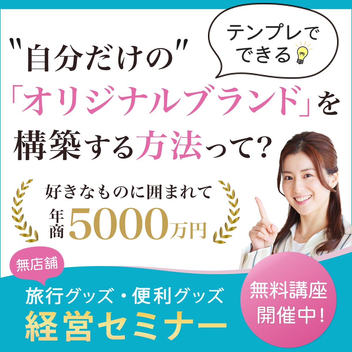 パッと目に留まる！目が喜ぶ！画像制作承ります ジャンルは問わずイメージに合わせたデザインをご提供！ イメージ8