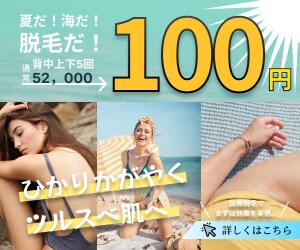 低価格・追加料金なし・修正無制限でバナーを作ります おしゃれな広告画像を低価格で作りたい方、ぜひご相談ください！ イメージ8