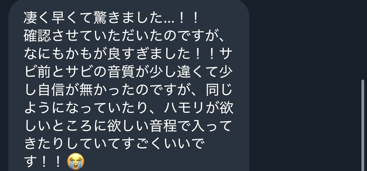 歌ってみた、カバー曲などの「MIX」をいたします お金かけたく無い人おすすめっ。 イメージ2