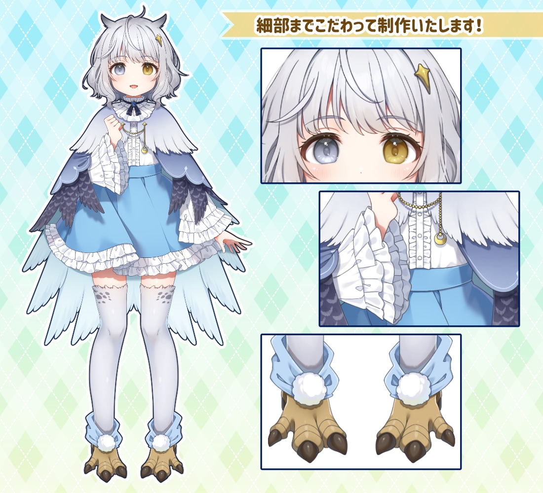 VTuber、IRIAM用立ち絵イラストを描きます あなただけのVのお姿を作成させていただきます！ イメージ2