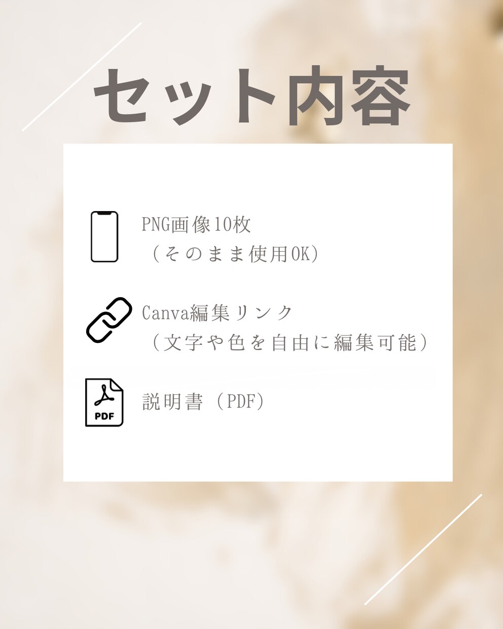 特別価格　副業ママインスタ投稿テンプレお渡しします 初出品価格でお試し！すぐ使えるPNG＆Canvaテンプレ イメージ2
