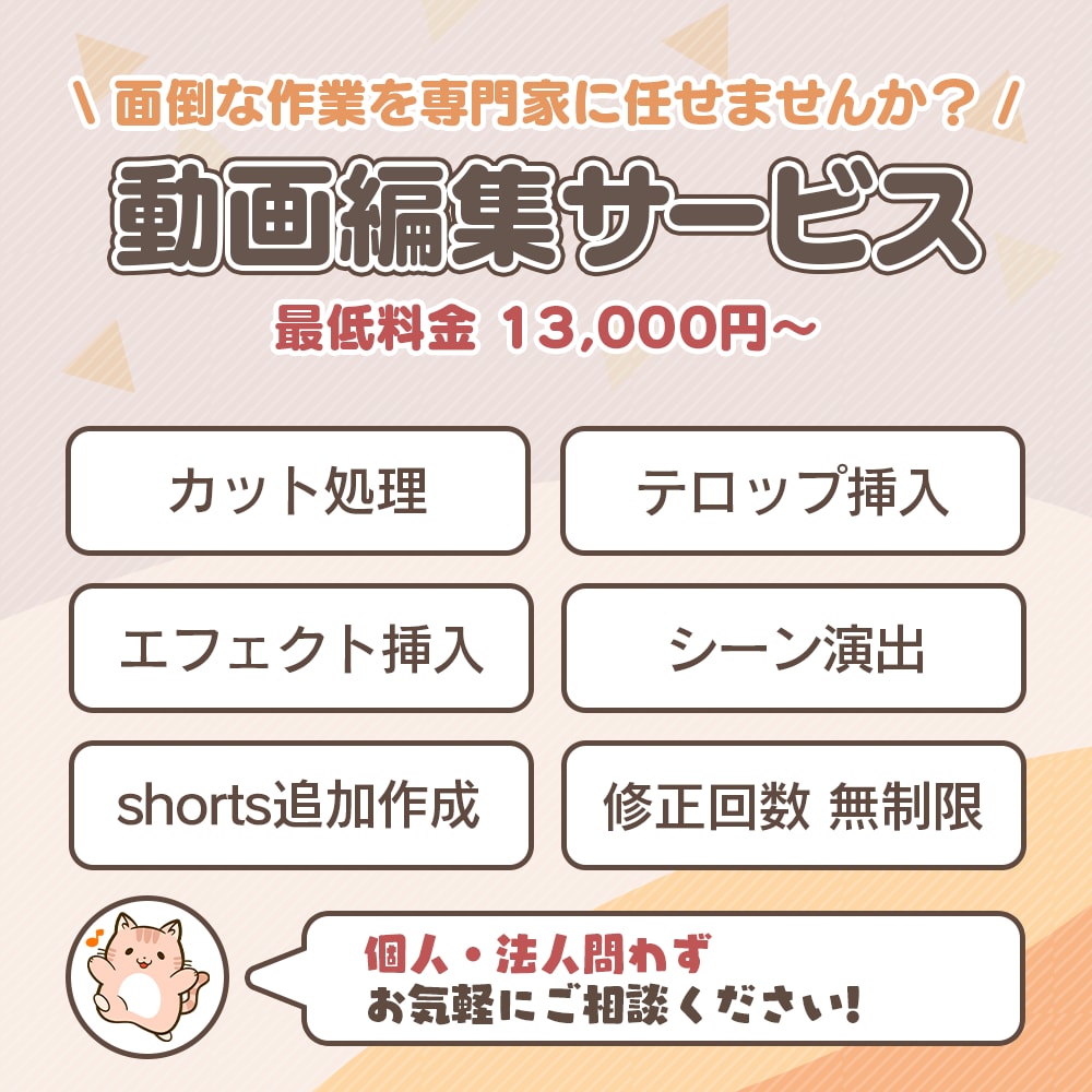 VTuber様向け!切り抜き動画を制作致します 配信アーカイブを有効活用しませんか? イメージ1