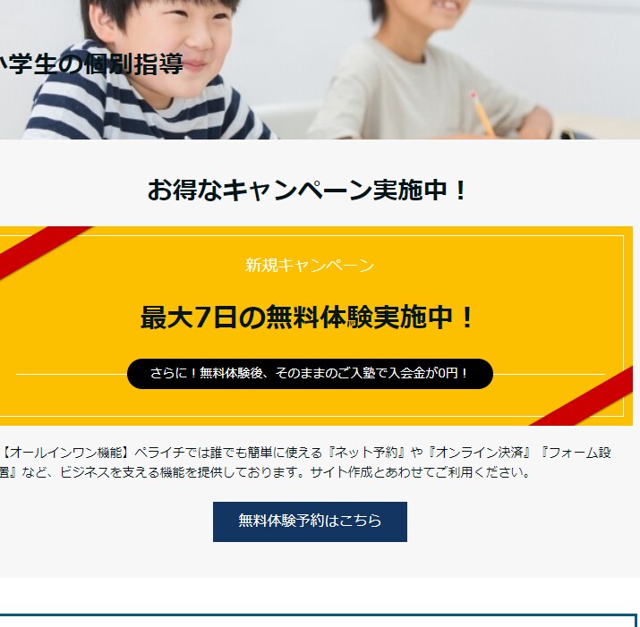 目に留まる★WEB画像/バナー作成します １つ１つ丁寧に、ご満足いただけるデザインで作成いたします イメージ7