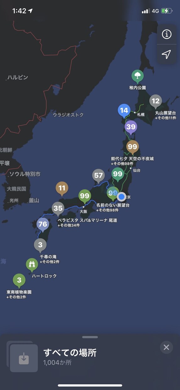 旅行プランの計画立てます 自分の目で見た選りすぐりのスポットをご紹介致します！ イメージ1