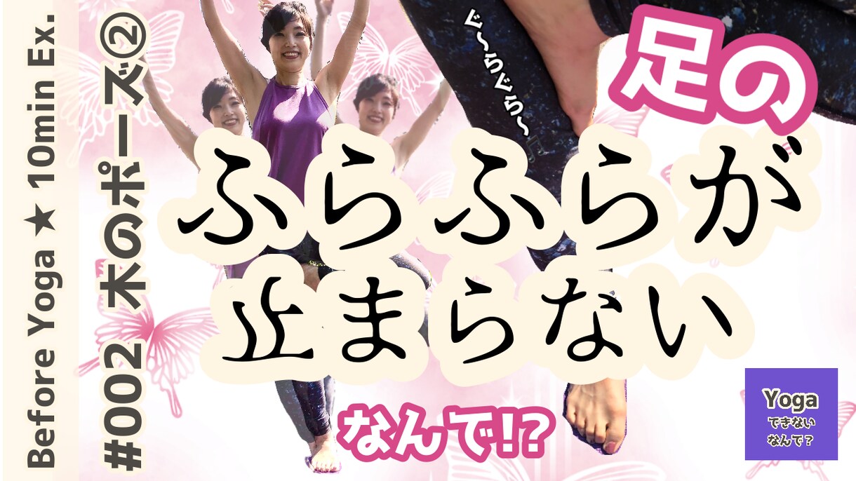フィットネス動画用サムネイル作成します 現役トレーナー（YouTubeチャンネルあり）が作ります イメージ5