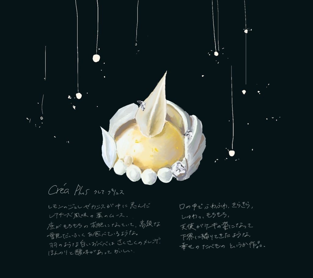 油絵風／水彩風／デフォルメ　食べ物イラスト描きます 温かみがありつつひと癖ある食べ物イラストを描きます！ イメージ3
