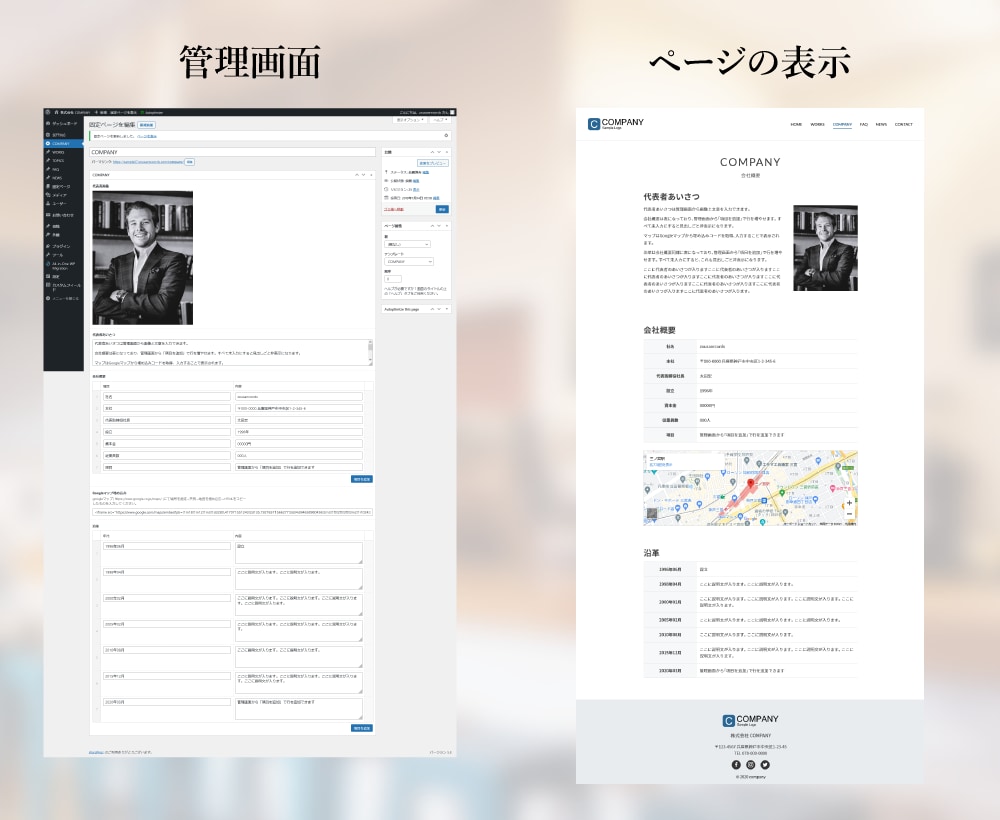中小企業、個人事業主のホームページを作ります 低コスト＆スピーディーに本格サイトを制作！ イメージ4
