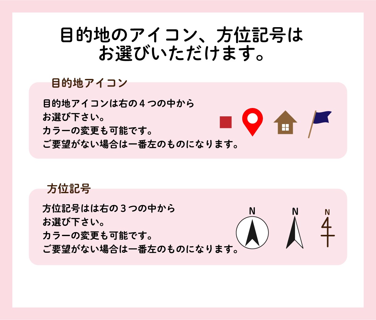 修正無料！シンプルな地図・案内図を作成します 元不動産仲介の事務が、シンプルで分かりやすい地図を作成します イメージ4