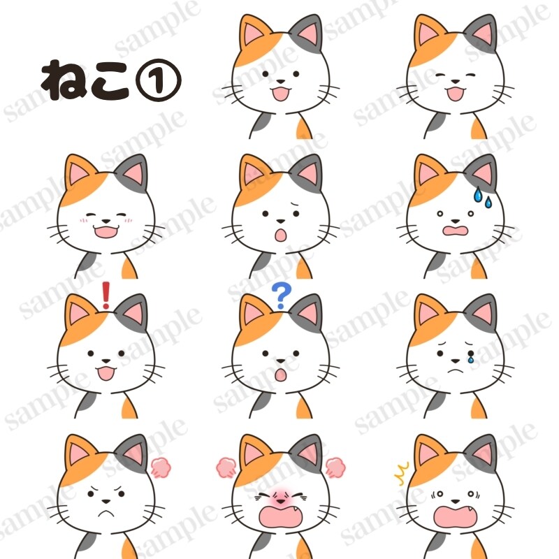 かわいい動物の表情アイコンを販売しています 即納品！ブログやインスタなどのSNSにオススメ イメージ4