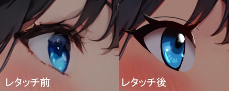 AIイラストのレタッチをさせていただきます もどかしい…そんなお客様のお手伝いをさせていただきます！ イメージ1