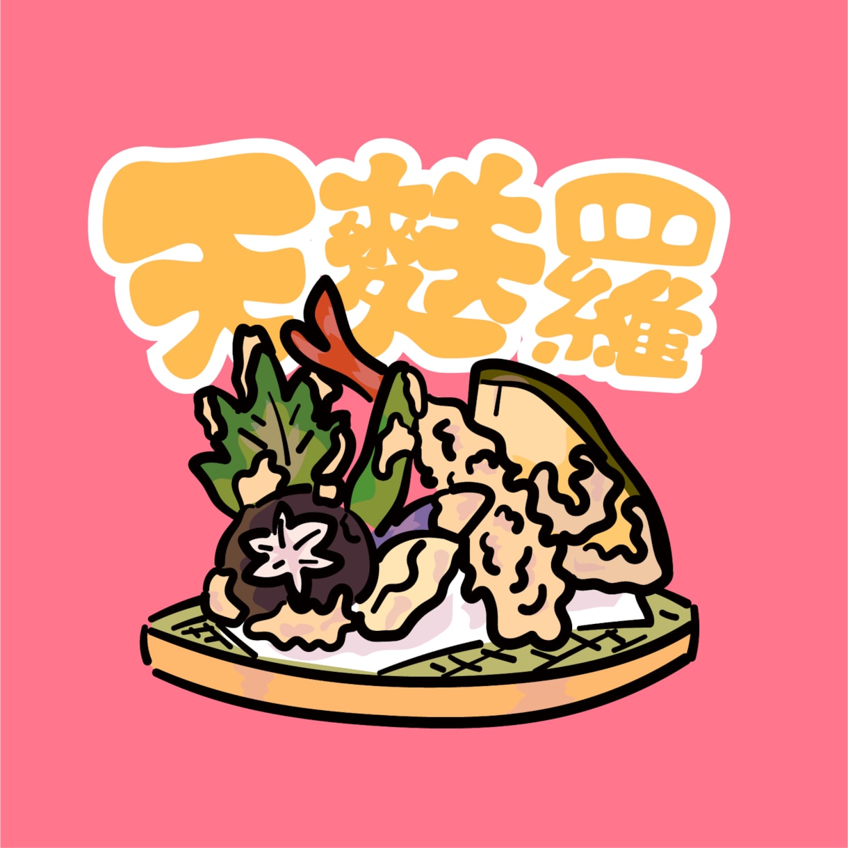 ポップな食べ物イラスト付き/チラシ作成します ▶︎目を引く可愛いチラシにしませんか？ イメージ2