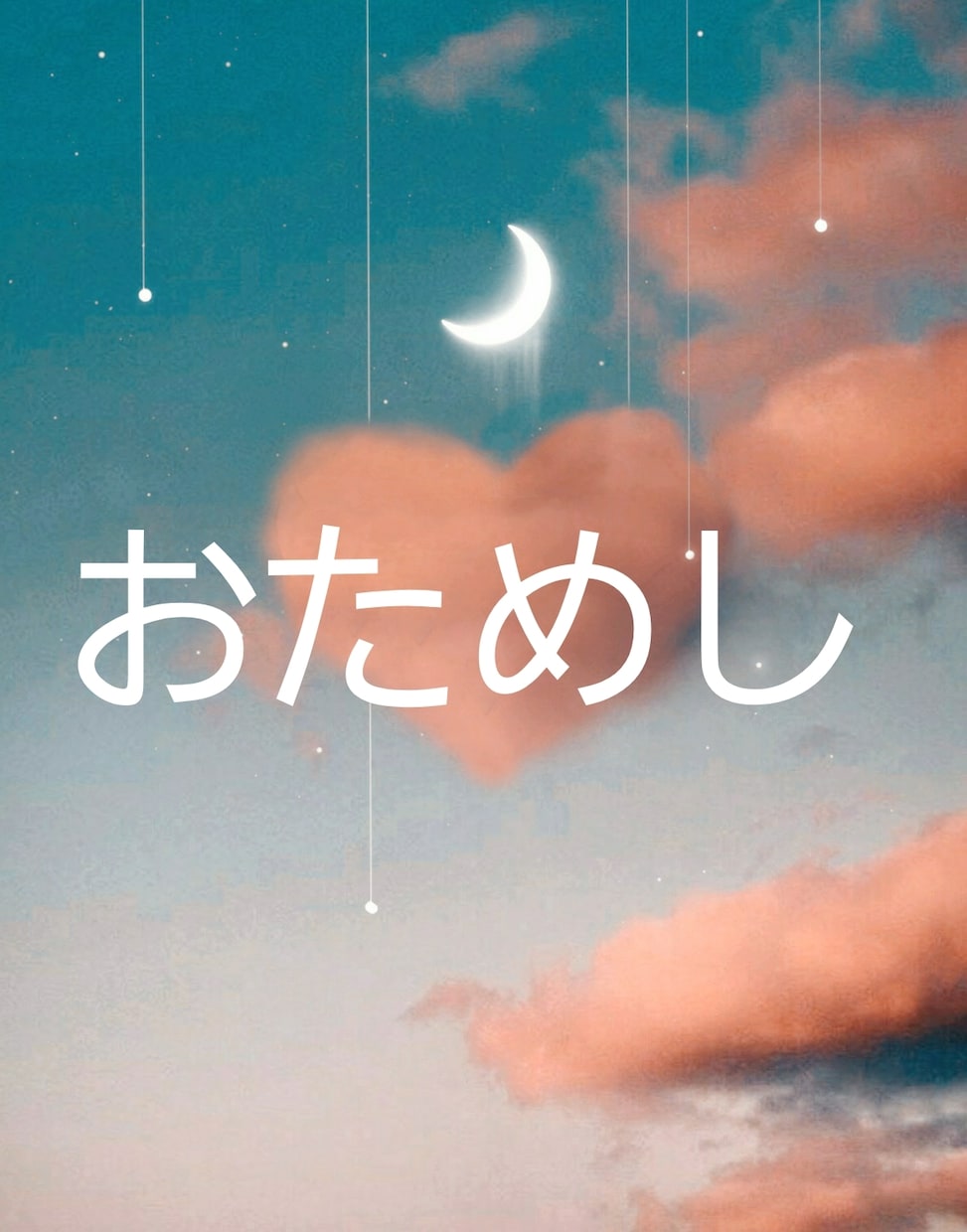 お試し　歯科関係ご質問にこたえます 歯に関係することならなんでも大丈夫 イメージ1