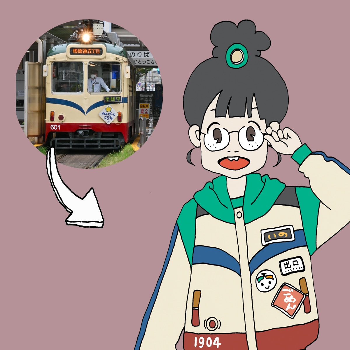 万物を擬人化します 萌えキャラばかりの擬人化界隈に一石を投じる、独自の世界観 イメージ7