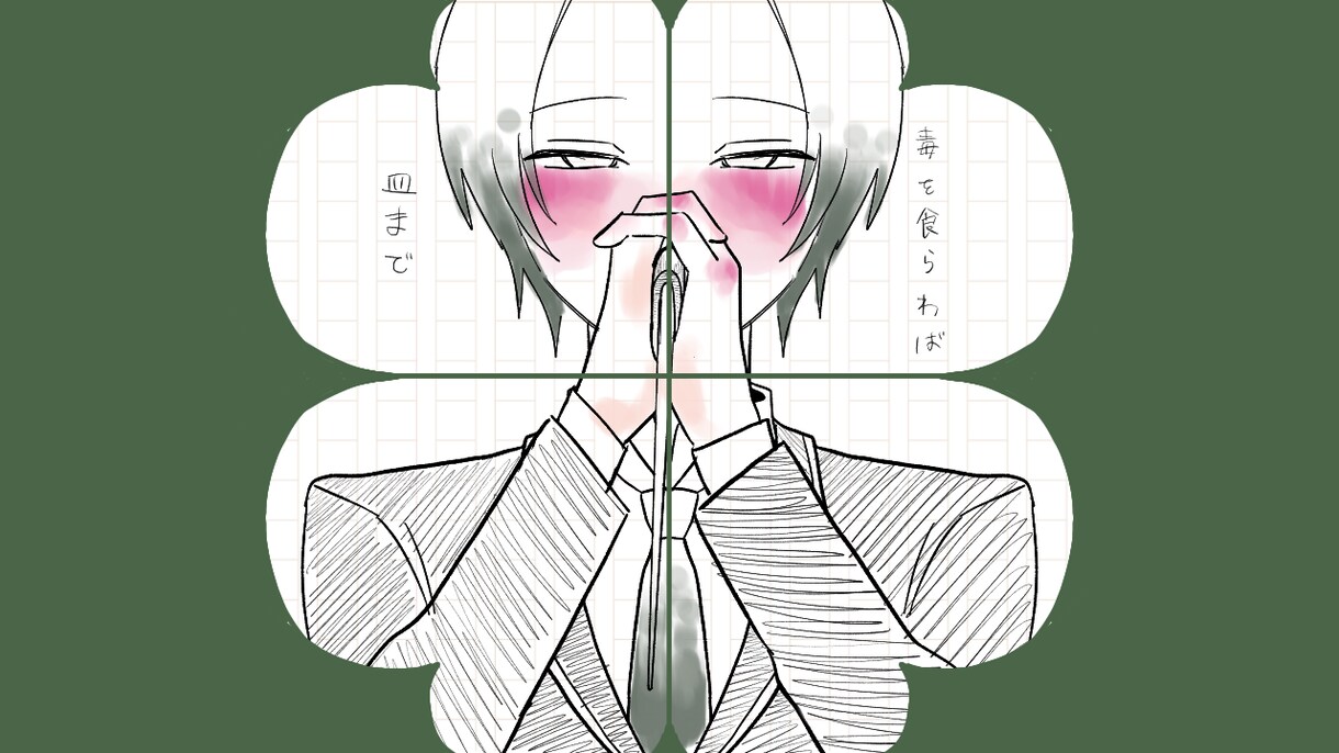 歌ってみたサムネお描きします 歌ってみたのサムネをお描きします！！ イメージ2