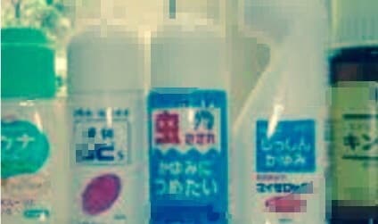 蚊にさされた時、安心安全にかゆみからオサラバ出来る極意を伝授します。薬不使用、赤ちゃんにも安心。 イメージ1