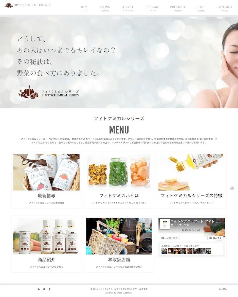 現役デザイナーがペライチで格安LP制作します LPの構成からデザインまで請け負います！ イメージ5