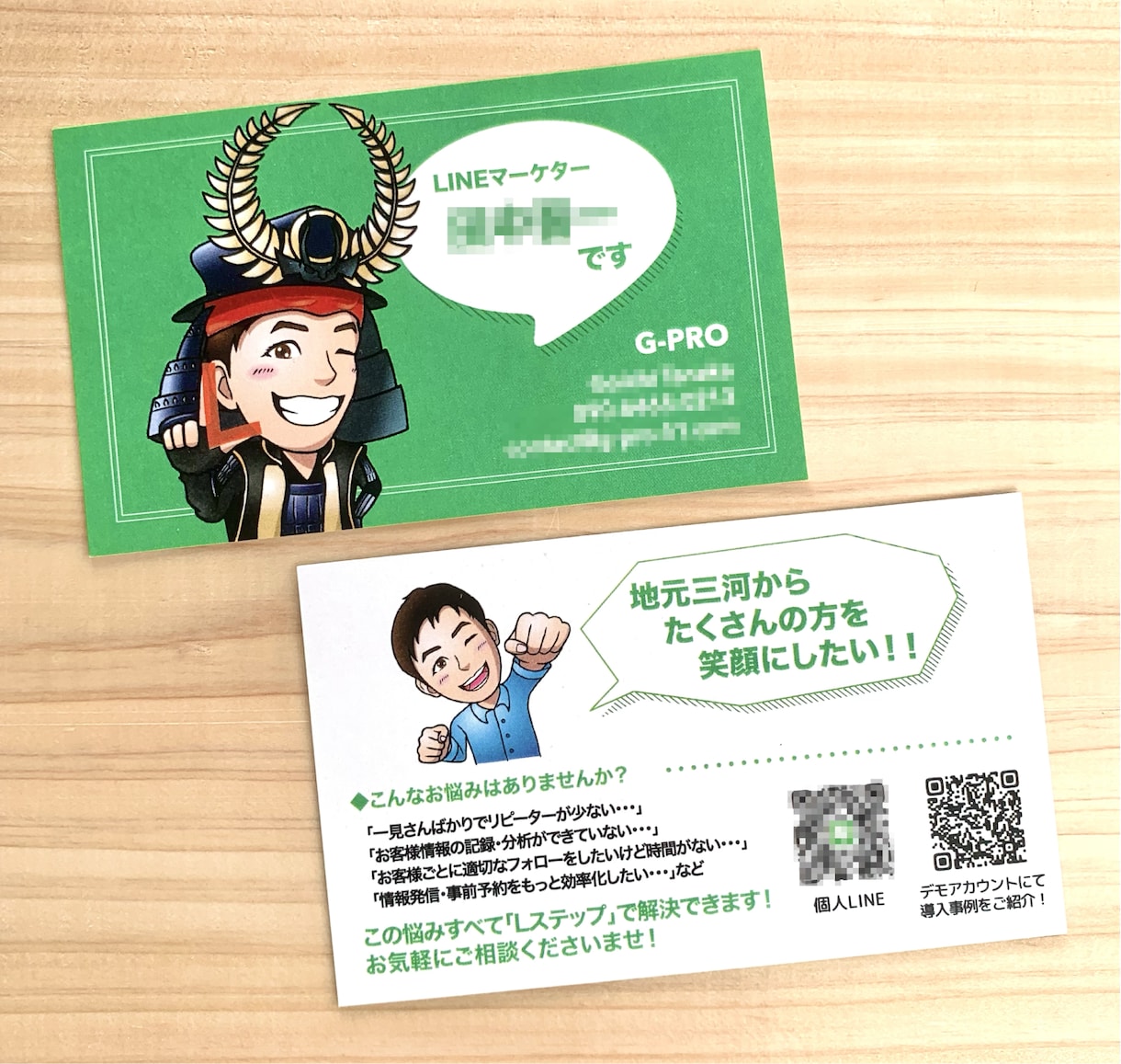 自分の分身と言えるような名刺をデザインします 【商用・権利譲渡込み】自信を持って配れる名刺を イメージ4