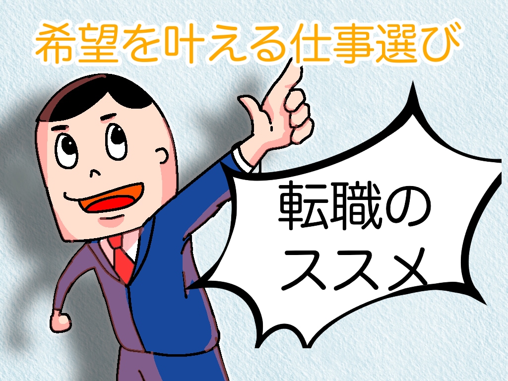 商用利用可！４コマ漫画描きます 貴方のコンテンツをもっと充実させます！ イメージ3