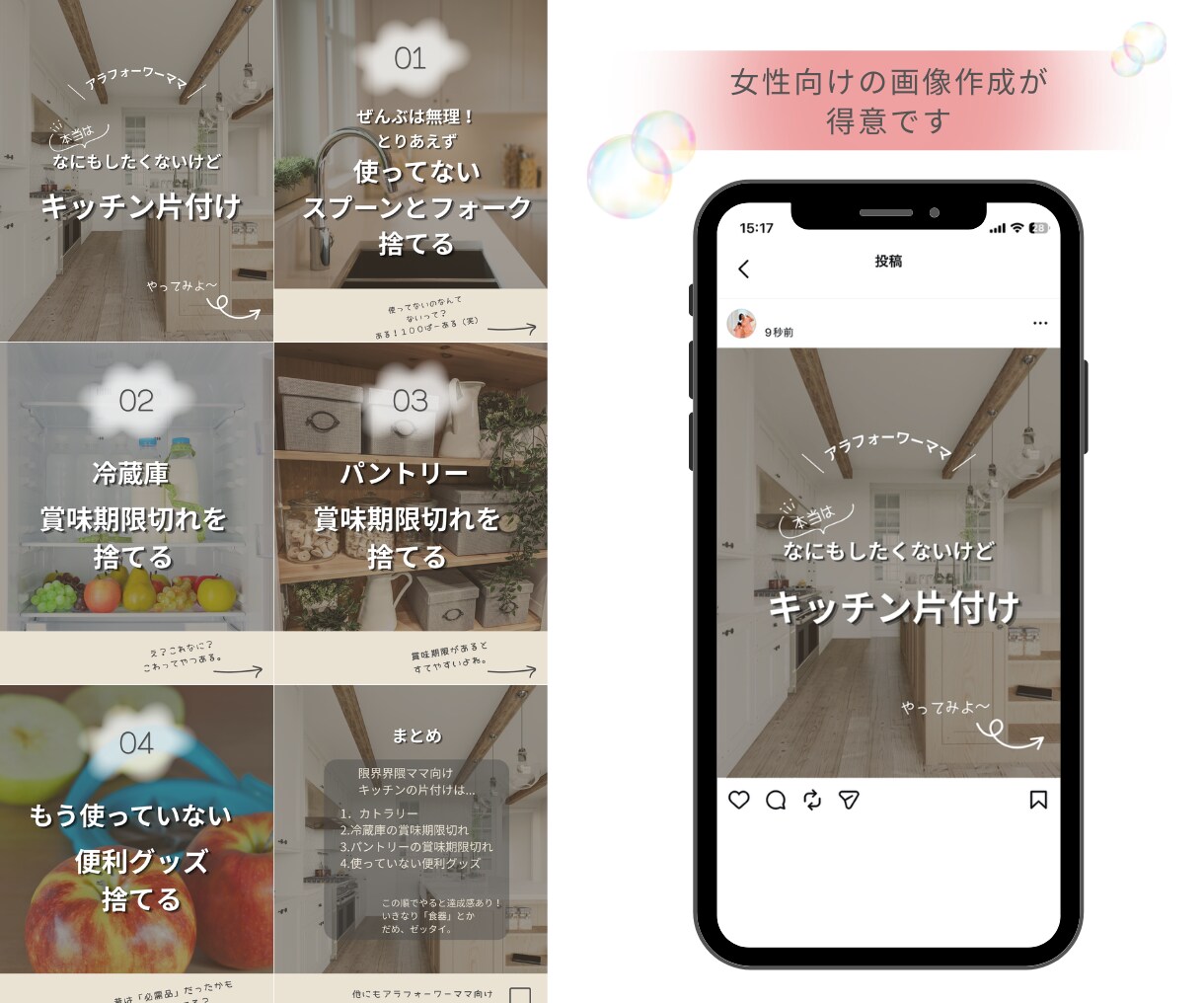 忙しいあなたの代わりにいいね代行いたします 完全手作業！ココナラサービスを初めて購入の方歓迎！ イメージ8