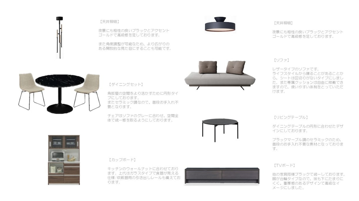 CGイメージから理想のお部屋の作りのお手伝いします 部屋のサイズ/内装/予算から家具の購入リストも送付 イメージ2