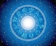 お悩みを西洋占星術から読み解きます 星からのメッセージを読んでお悩みを紐解いていきます イメージ2