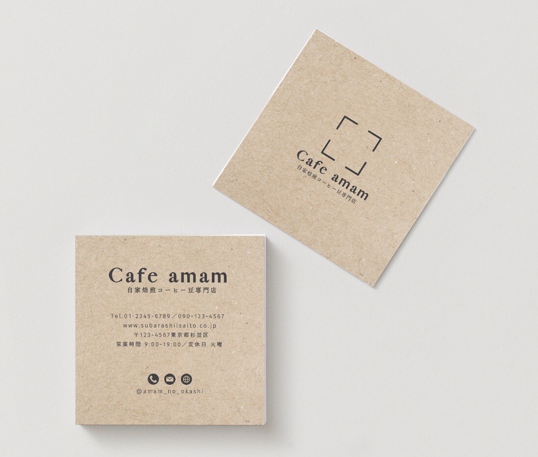 カフェ開業向け|名刺・ショップカードを作成します 低価格・高品質なショップカードをお届けします！ イメージ4