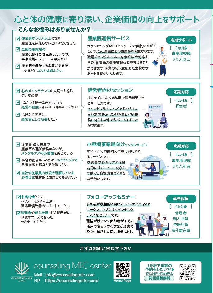 初心者歓迎！安心して任せられるチラシ作成します 読みやすさ × 誠実さで集客UP!! イメージ5