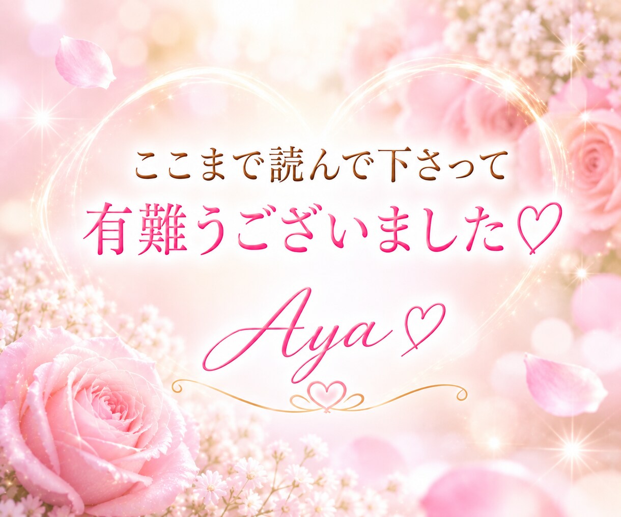 心身をしっかりと癒す５日間集中ヒーリングします ✨不安・辛さが和らぎ、ご自身を大切に慈しむサポートします イメージ5