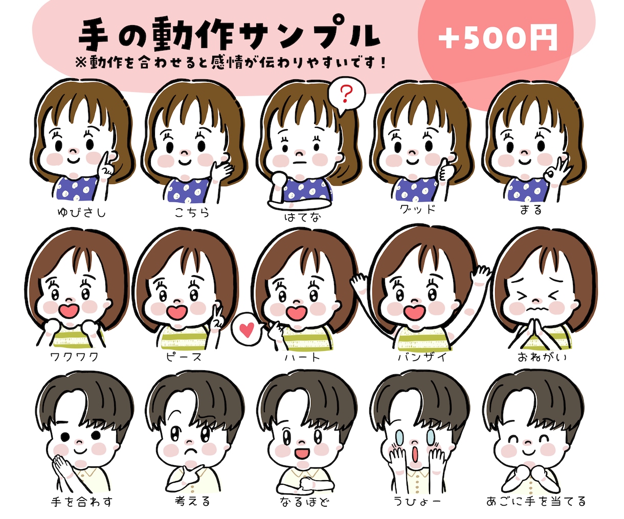 シンプル&ゆるかわ似顔絵イラストアイコン描きます SNSで目を引く！フリーハンドのゆる可愛い似顔絵イラスト イメージ9