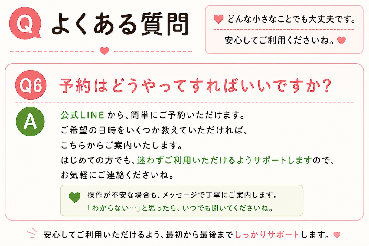 自分を責めてしまうあなたの気持ちを整理します 「またできなかった…」そんな自分責めを一緒にほどきます イメージ8