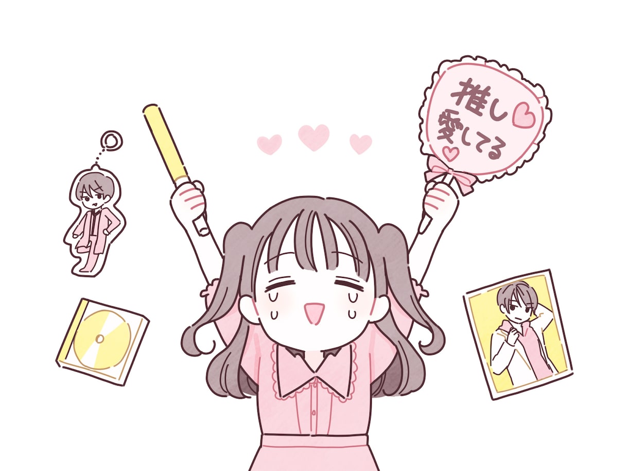 推し語り聞きます 推しがいる、マニアックな趣味がある等、語りたいものがある方 イメージ1