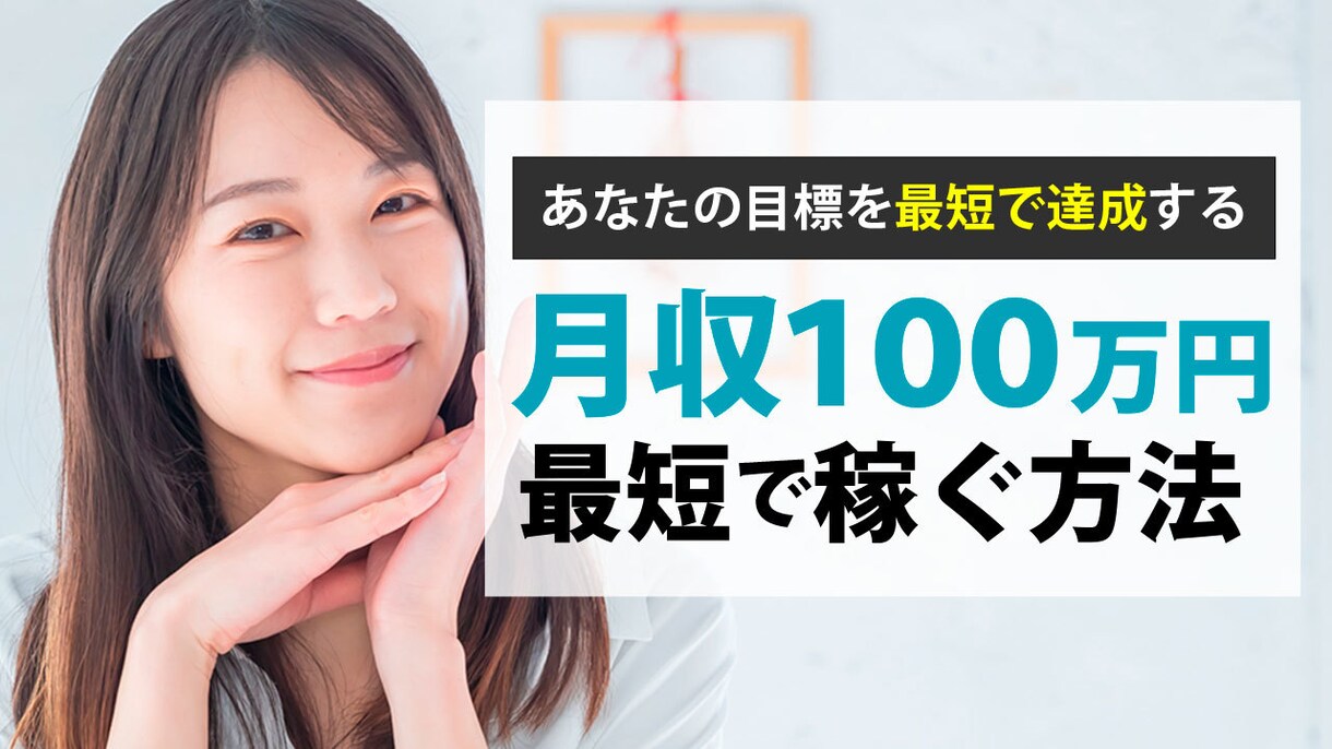 Youtube・動画サムネイルを作成します Photoshop資格を有している現役デザイナーが作成します イメージ2