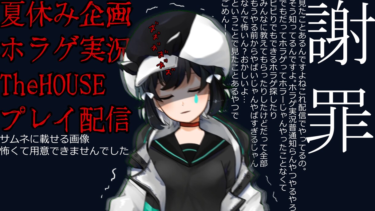 配信者さん向け！サムネや配信画面作ります 貴方のチャンネルを彩る多様なサムネ、配信画面お任せください！ イメージ4