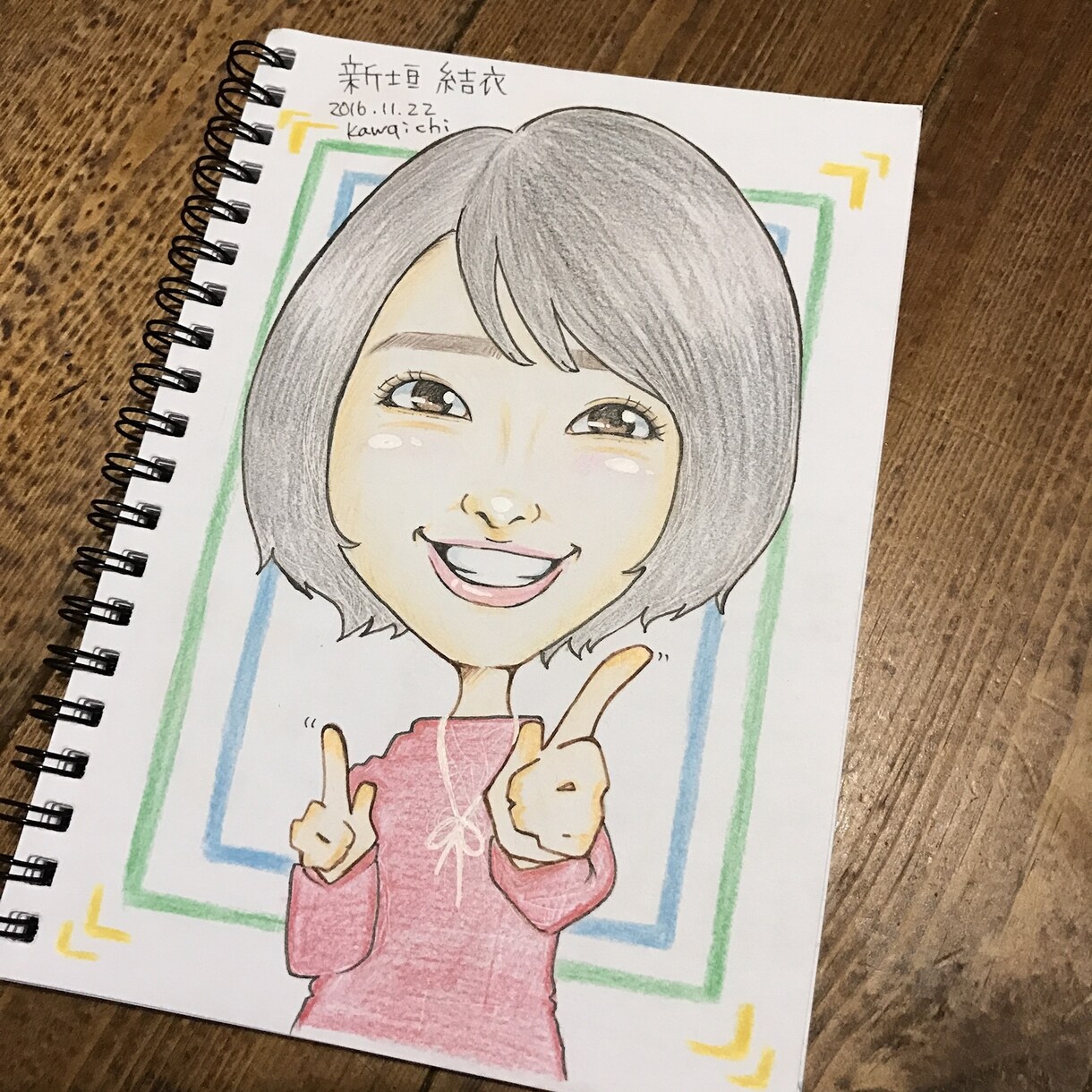 写真をもとに心を込めてアナログで似顔絵お描きします 卒業式、送別会、お誕生日、記念日などのプレゼントにオススメ イメージ5