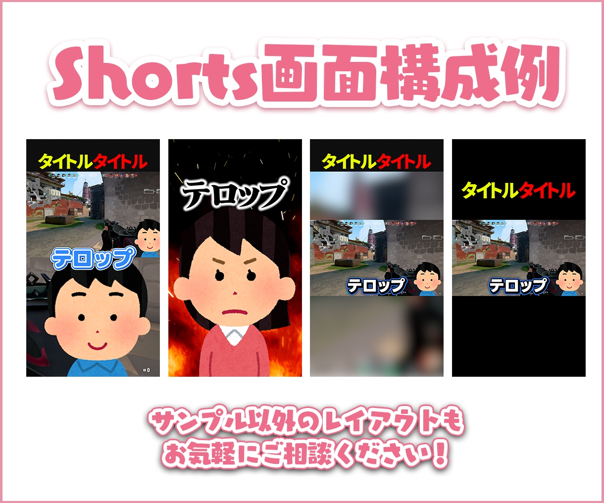 Vtuber/配信者さん向け！切り抜き動画作ります 低価格で最高品質の動画をお届け！ イメージ3