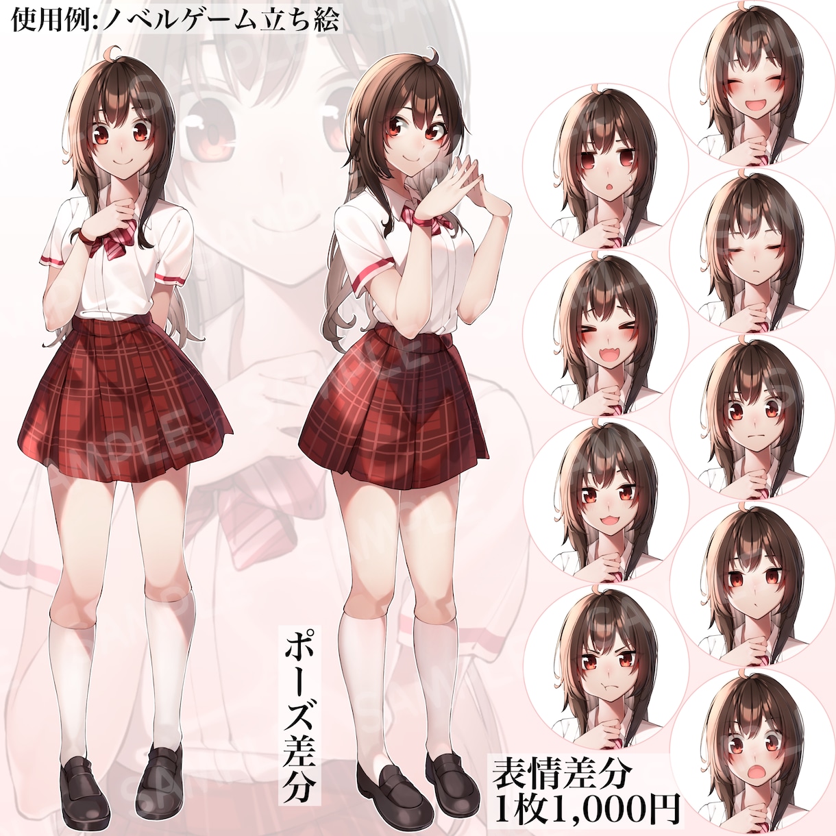 セール中!!イラスト全般制作いたします 顔周りから全身描写まで幅広く対応可能です！ イメージ8