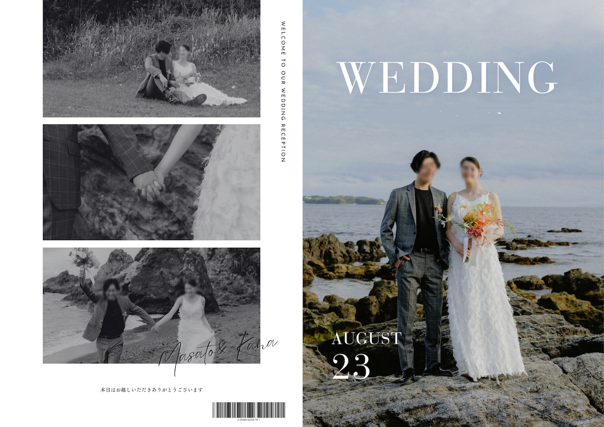 雑誌風！プロフィールブック差し上げます 結婚準備って大変…プレ花嫁がサポートします！ イメージ3