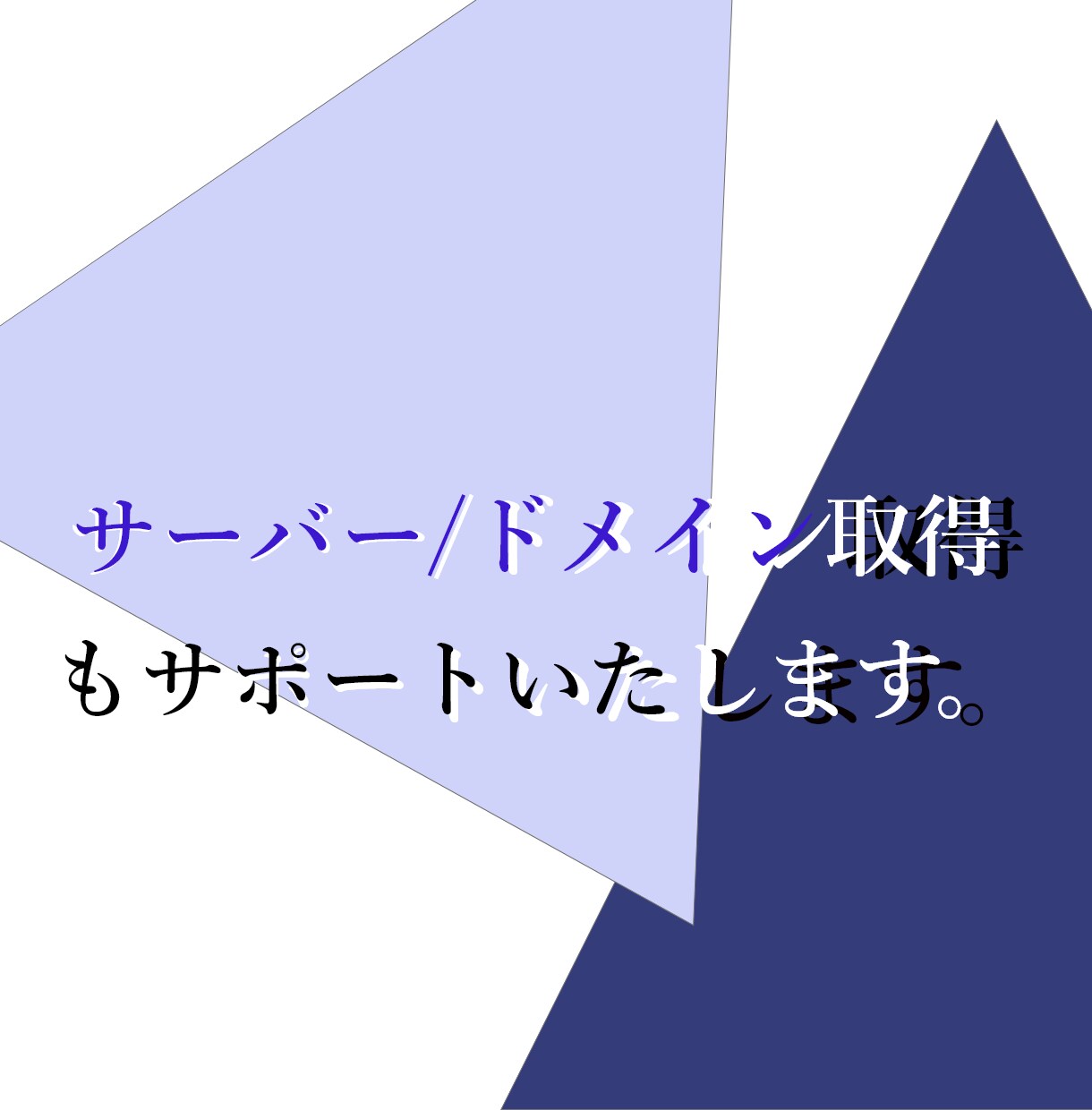 限定5枠！WordPressのホームページ作ります スマホ対応のホームページをWordPressで制作いたします イメージ4