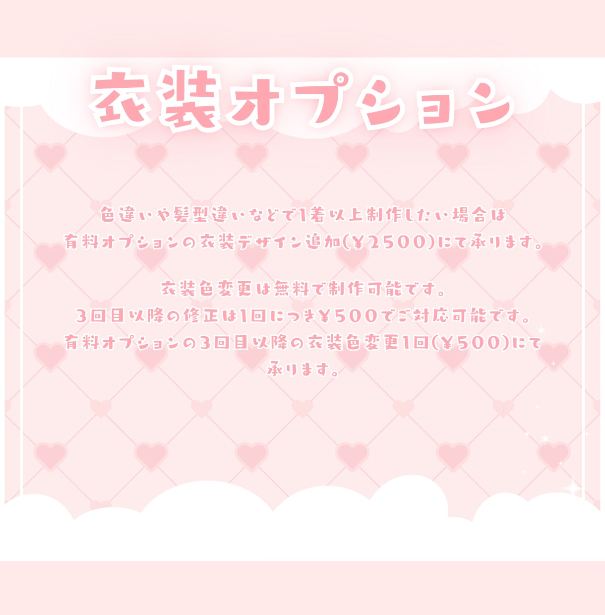 かわいいポッキーの日イラスト制作します ✧商用利用込み✧ポッキーなしもあり◎使いやすい制服衣装！ イメージ4