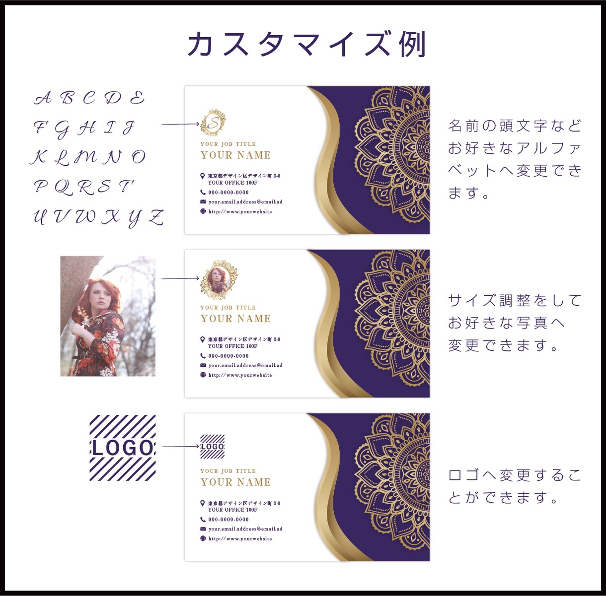 選べるデザイン！パープル系の名刺デザインします 完成イメージがわかる。特注テンプレから選ぶだけ！ver1 イメージ3