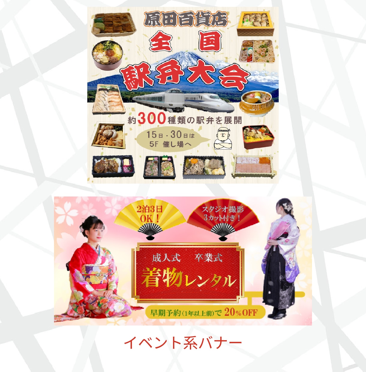 修正・短納期にご対応！キャッチなバナーを作成します お客様の想像するバナーを創造します。 イメージ8