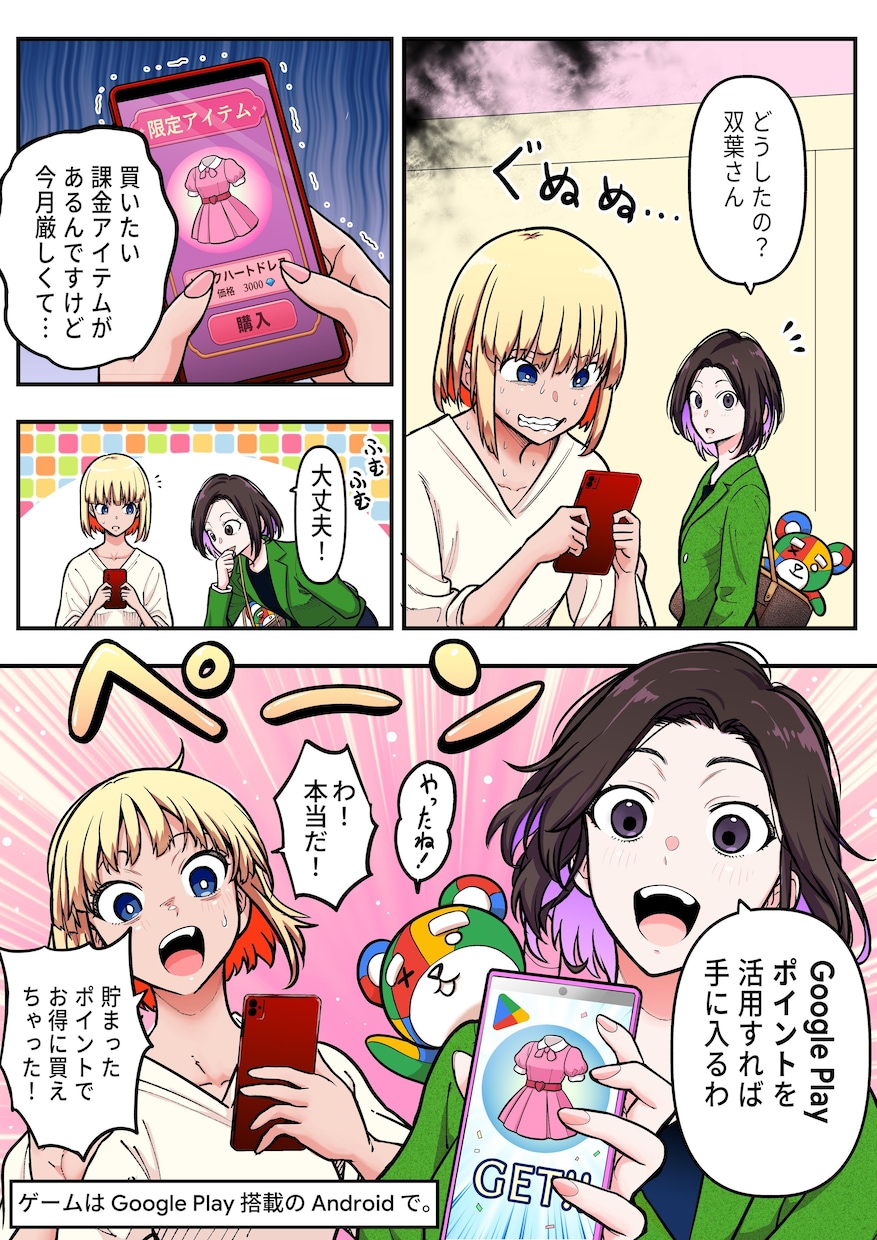 貴方だけのPR漫画を制作します 受賞歴もあるフォロワー数30万漫画家が貴方だけの漫画を提供！ イメージ1