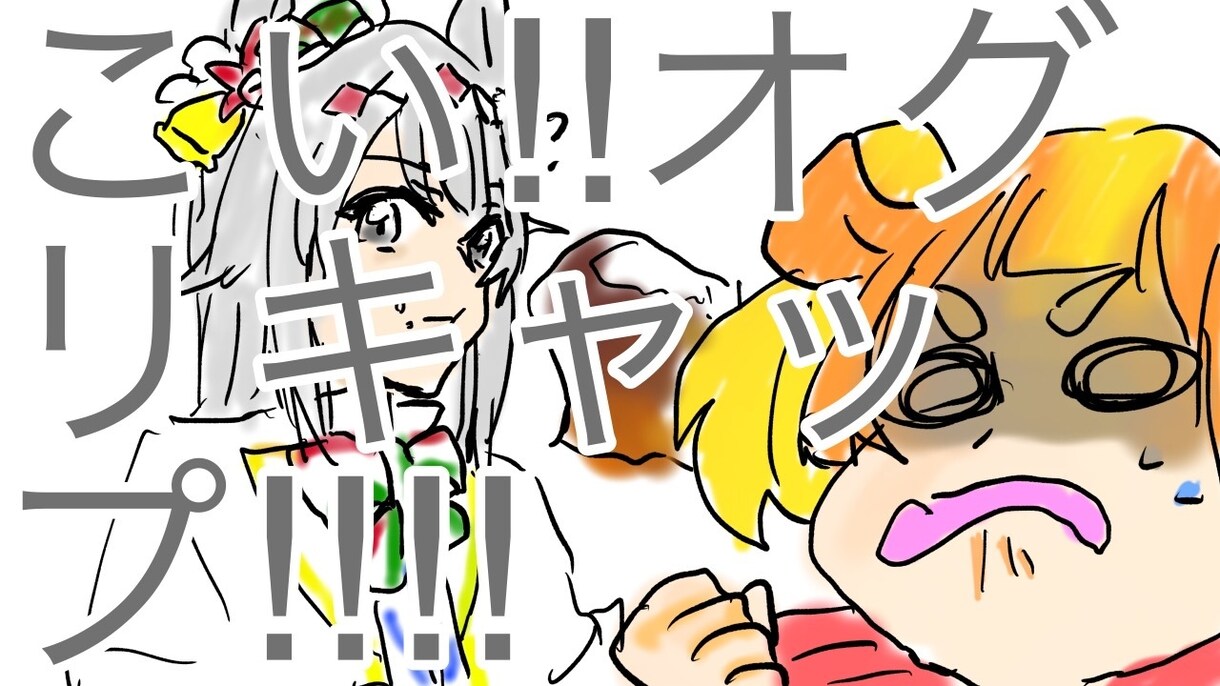 2頭身から幅広く使えるイラストを描きます YouTubeのサムネやSNSアイコンなどにも対応可能 イメージ3