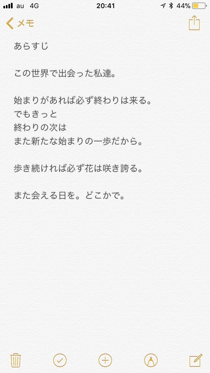 即日対応あり！私が書いた既成脚本を販売します 公演台本を迷っている学生さん、劇団の方へオススメです！ イメージ1