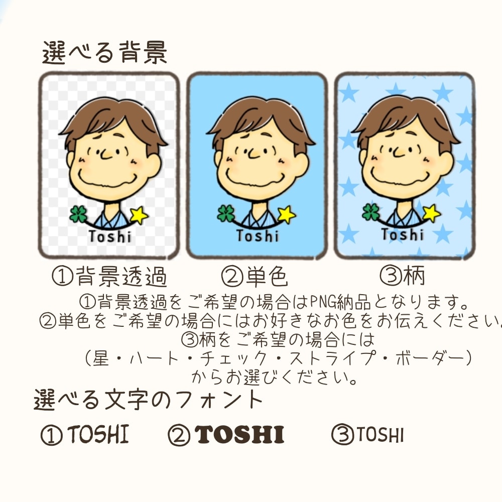 スヌーピー風のゆるかわな似顔絵お描きします 全身でもこの価格！PEANUTS風でオシャレ可愛い♪ イメージ6