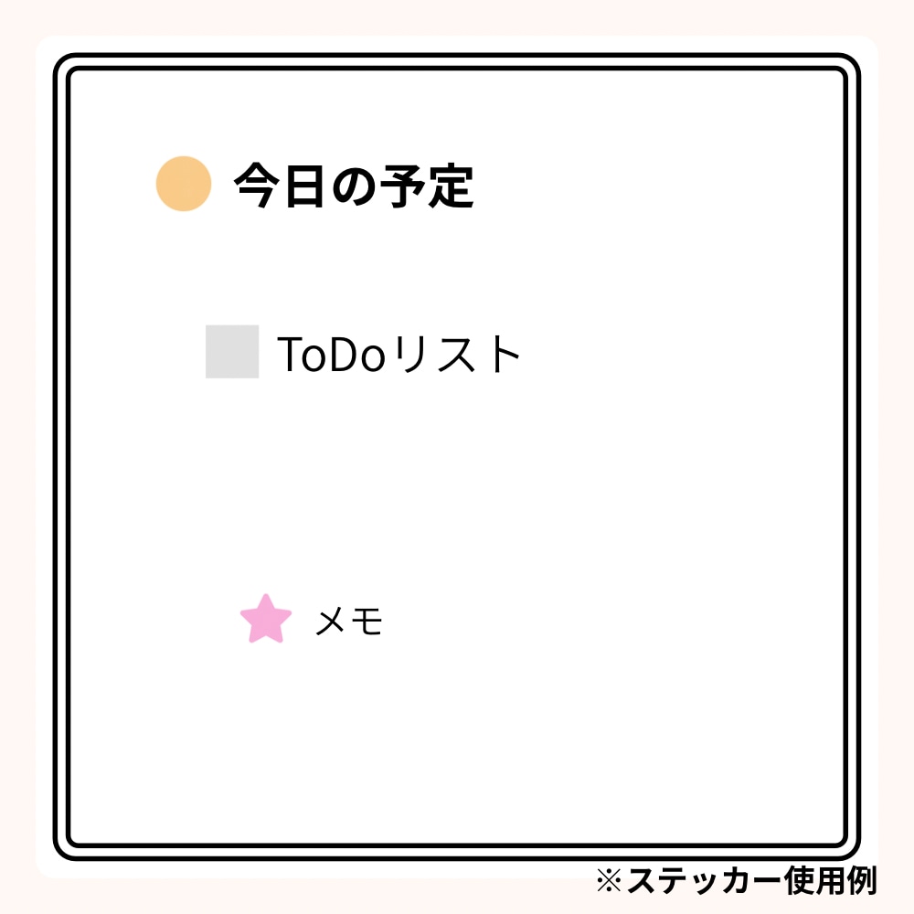 シンプルなステッカー素材セットを提供します Canva対応のやさしい色味。初心者にも使いやすい。 イメージ2