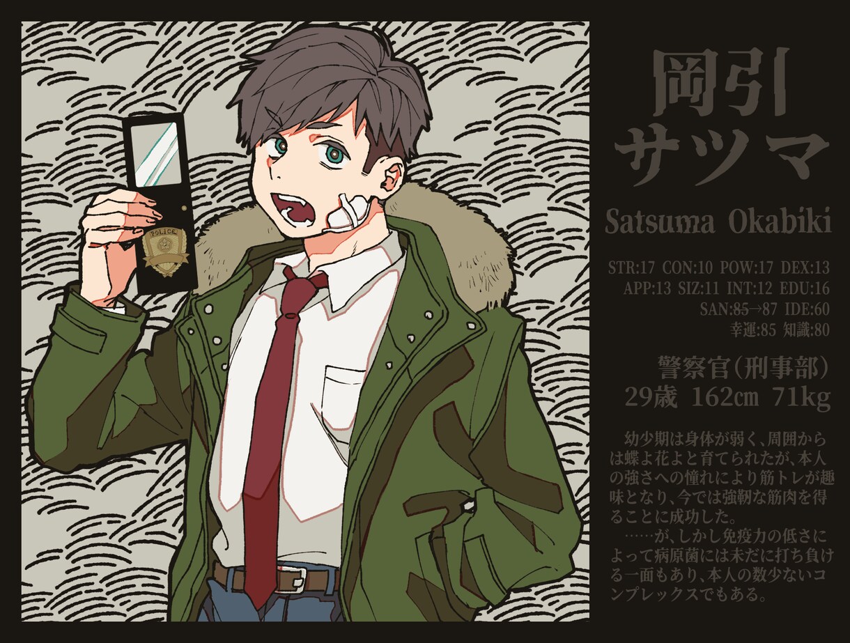 TRPG・動画配信などで使える立ち絵制作承ります キャッチーなアニメ塗り／表情差分2種まで無料／商用可能 イメージ10