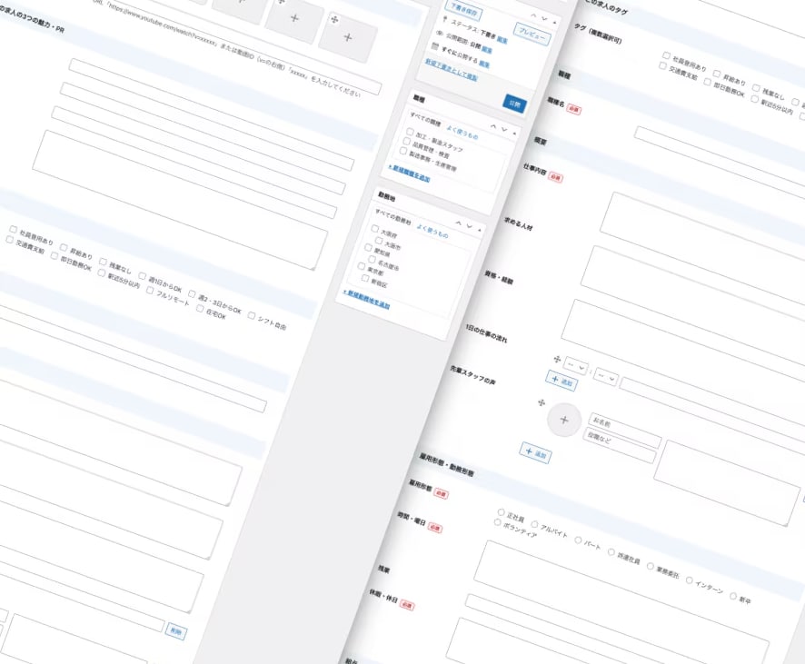 9社限定、モニター価格で採用サイト制作します ドドドッのサービスを知って欲しいのでお求め安く提供いたします イメージ9