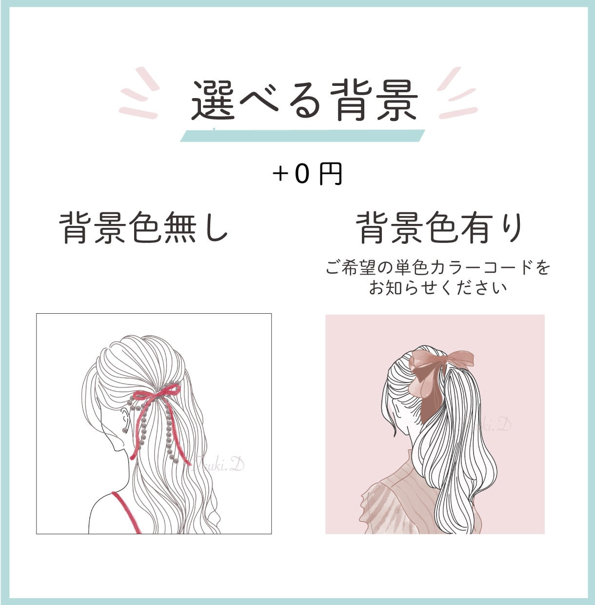 おしゃれな線画アイコンイラスト描きます 顔出しNGな方に♪後ろor横顔の線画イラストです。 イメージ2