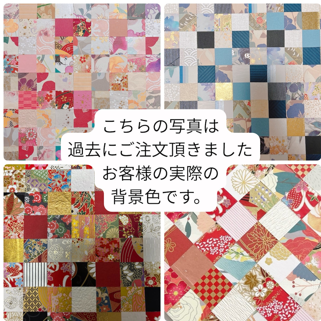 ご祝儀袋と水引で結婚式の思い出を作品として残します いただいたご祝儀袋をリメイクして思い出をいつまでも イメージ5